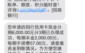 大庆信用卡提现手续费是多少？怎样操作最划算？