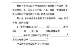 定金合同怎么写？需要注意哪些法律问题？