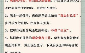 出纳做什么工作？需要具备哪些技能？