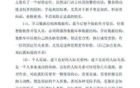 学计算机毕业后有哪些工作选择？职业规划指南