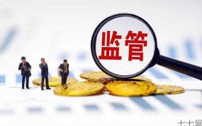 官方宣布不再保留银保监会，未来监管走向如何？