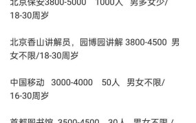 2024年拼假攻略有哪些新变化？最长假期如何安排？