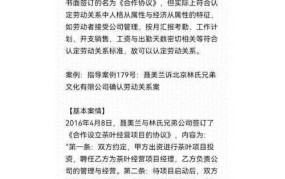 确认劳动关系时应注意哪些问题？如何避免劳资纠纷？