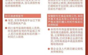 2025年315晚会将关注哪些消费问题？