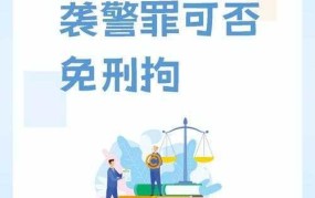 刑拘在逃人员怎么处理？有哪些法律规定？