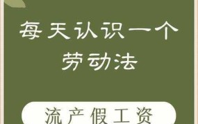 企业尊重员工权益的重要性是什么？