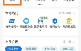 深圳个人社保查询方法有哪些？怎样操作更方便？