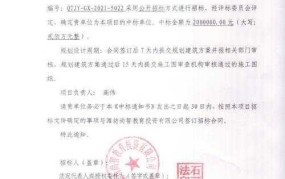 中标通知书发出后，施工合同应如何签订？