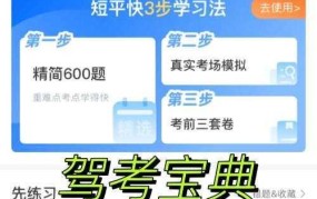 驾照扣满12分后怎么办？有哪些恢复方法？