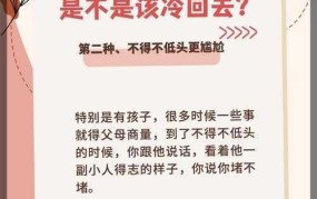 老公要求与别人换着玩，如何面对这种情感问题？