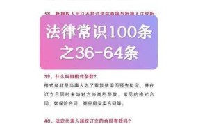 什么是法律？法律有哪些基本特征和作用？