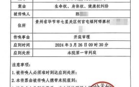 收到法院传票该怎么办？有哪些应对措施？