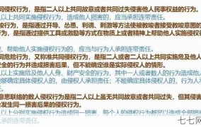 什么是民事责任？在哪些情况下会承担民事责任？