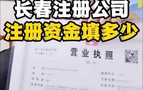 如何注册投资公司？需要满足哪些条件和手续？