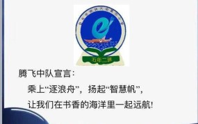 五年四班官网是什么？班级网站建设指南