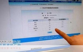 政法干警成绩查询方法有哪些？如何提高考试成绩？