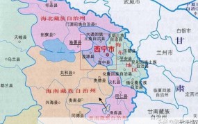 青海属于哪个省？地理位置有何特点？