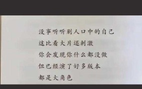 没有我的日子歌词表达了什么？有何创作背景？