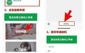 营业执照怎么注销？需要满足哪些条件？