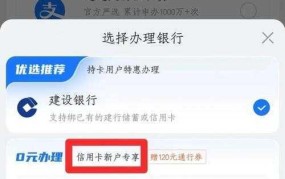 办理etc选择哪种类型卡最好？有何优缺点？