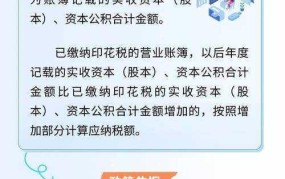 北京地方税务局网站怎么进？办理税务事务攻略