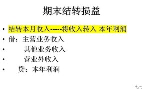 待处理财产损益的会计处理是怎样的？