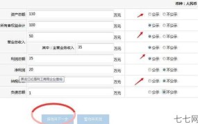 营业执照年审流程是怎样的？需要提供哪些材料？