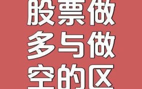 转增股是什么意思？对投资者有什么实际影响？