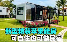 自住商品房政策解读，如何辨别真伪自住商品房？