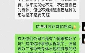 引咎辞职的含义是什么？职场中应如何正确处理？