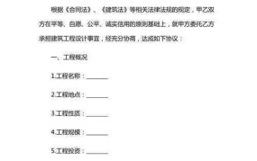 建筑法全文有哪些重要条款？对建筑行业有何影响？