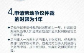 员工连上29天班请病假被辞退，劳动法规解读