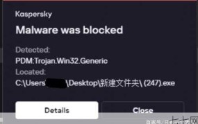 trojan.generic病毒专杀工具，如何彻底清除？