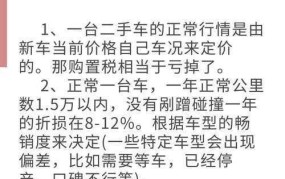 汽车折旧年限是多久？如何计算汽车折旧？