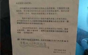 报案材料应该怎么写？有哪些注意事项？