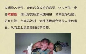 非法经营笑气案如何判定？法律分析