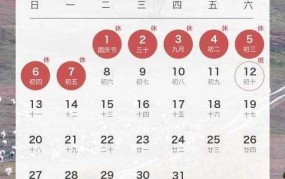 今年五一高速免费通行具体时间表是怎样的？