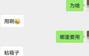 恍然大悟拼音是什么？如何运用到日常对话中？