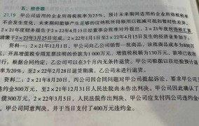 以前年度损益调整分录怎么做？有何影响？