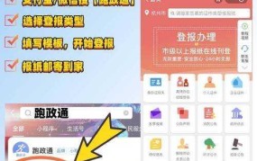 工商信息查询的正规渠道是什么？怎样操作？