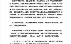 倡议书的书写格式是怎样的？有哪些要点？