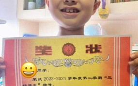 果宝小学在哪里？学校的特色和教育质量如何？