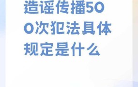 转发500次真的能赚钱吗？有哪些风险？