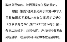 个人所得税比例如何确定？有哪些减免政策？