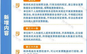 技术服务发票如何开具？需要注意什么税务问题？