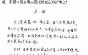 党琳山案对消费者权益保护有何影响？