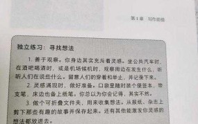 命案30年后告破，侦探技巧与科技进步如何联手？