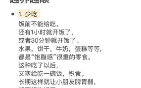 养育两个小孩应如何规划和准备？有哪些实用的育儿建议？