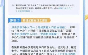 上海公积金提取条件是什么？具体流程是怎样的？