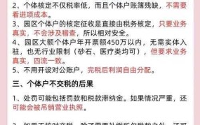 什么条件才需要交税？如何合理避税？